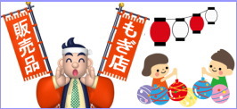 �͋[�X�@�̔��i�@�����p�i�@