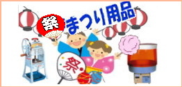 ���Ղ�p�i�@�����^���@�ȉَq�@�@�|�b�v�R�[���@�B�@���X