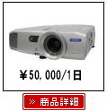 EMP-7900�@�����^��