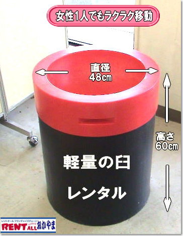 yʂ̉P@^@gI[