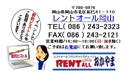 gI[@˓I@sXg@^@⍇@R@