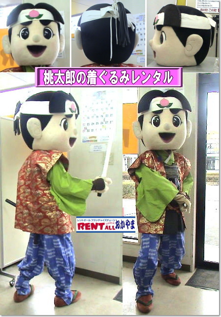 ������݁@�����^���@�����Y�@�����g�I�[��