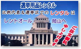 �I�� �����^�� ���U�@���i�@