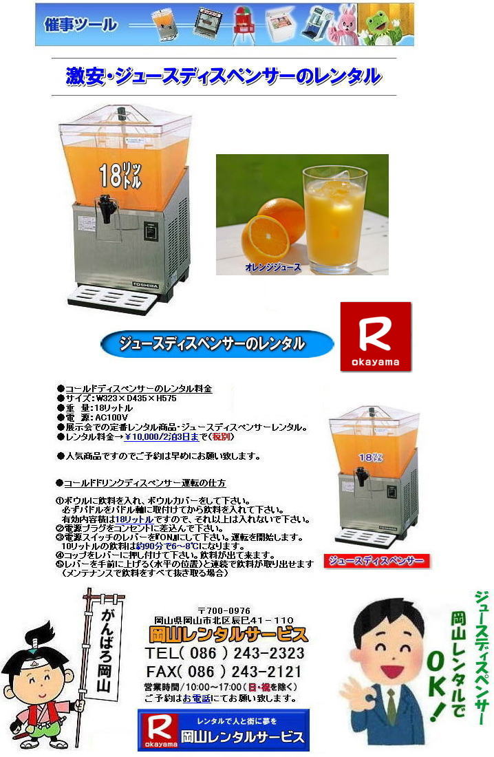 RW[XfBXyT[^  18bg R W[XfBXyT[@^  R[hfBXyT[ R Cxg R[hfBXyT[ R[hfBXyT[^  ^@@R^T[rX 