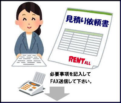 岡山 抽選機レンタル 安い 新興式抽選 新興製ガラポン 高級抽選機 レンタル料金 岡山 抽選機レンタル 安い 新興式抽選 新興製ガラポン 高級抽選機 レンタル料金
