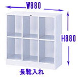 �V���[�Y�{�b�N�X�����^��