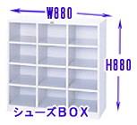 �V���[�YBOX�����^��