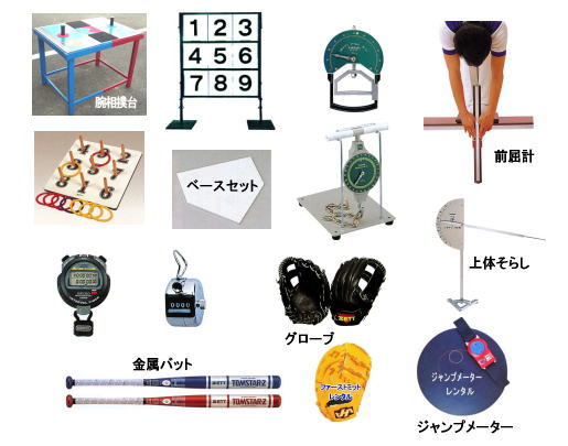 �X�|�[�c�p�i�����^���@�r���o��@�w�،v�@���͌v�@�O���v�@�W�����v�v�@�O���[�u�@�t�@�[�X�g�~�b�g�@