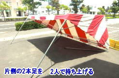 �e���g�̑g�����@1,5KX2K �e���g�@�i�����g�I�[�����R�j