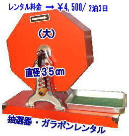 ���I�@�@�����^���@��@�����g�I�[�����R