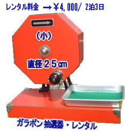 �K���|�����I�@�����^���@�����g�I�[�����R