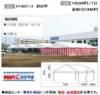 4kx8k�e���g�@�����^���@����