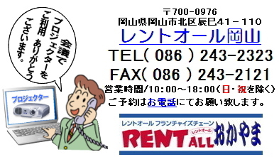 �v���W�F�N�^�@�����^��
