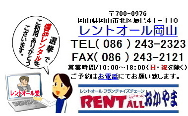 2012�N�@�I���@�����^���@���U�@���I�������^���@�����g�I�[���@���R