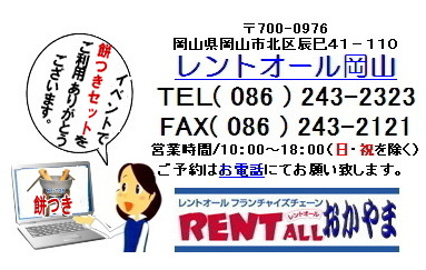 �݂��Z�b�g�@�����^���@�����g�I�[���@���R