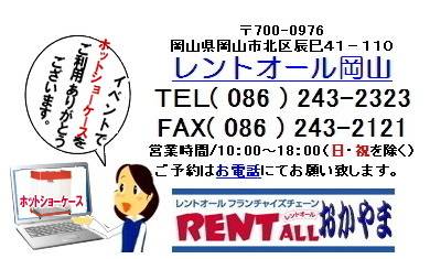 �z�b�g�V���[�P�[�X�@�����^���@�ۉ��@�����^���@�����g�I�[��