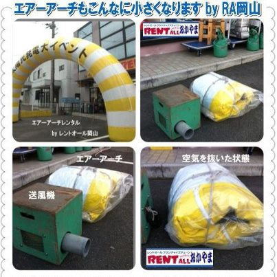 �G�A�[�A�[�`�̃����^���@�����^�������@�܏�݁@�����g�I�[��