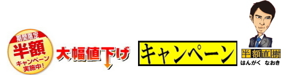 �����g�I�[���@