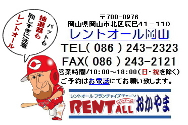 �����g�I�[���@�K���K���@���I��@�����^���@�⍇���@���R