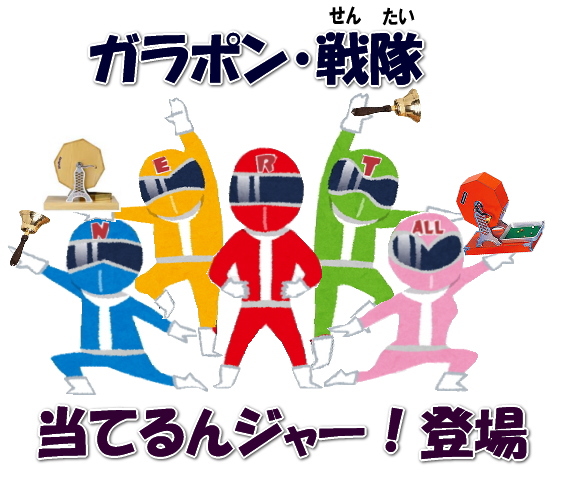 �����g�I�[���@���I��@���I�@�@�����^���@�K���|���@�K���K���@����@���Ă��W���[