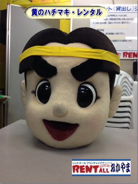 gI[@@n`}L@^@R@gI[@^ n`}L ^  1{烌^OK@ n`}L̃^ gI[ R@X|[cCxg 