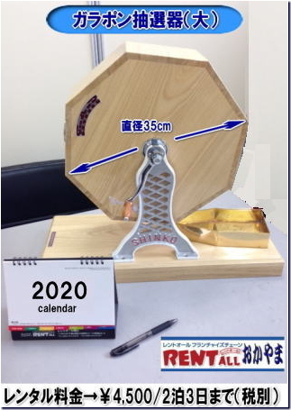 �����g�I�[���@���I��@�����^���@���I�@�@�V�����@SHINKO�@�@�K���K���@�K���|���@���I��@���������@�摜�@�L�����y�[���@���R�@���R���I�@