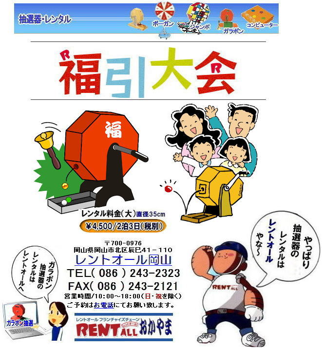 �����g�I�[���@�����@���I��@�K���|���@�����@�����^���@���R�@