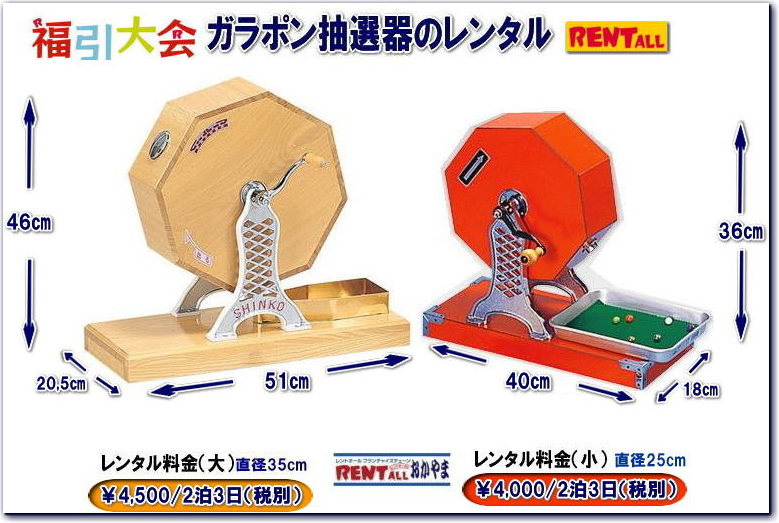 ���I�� �T�C�Y�@�傫���@��r�@�����^���@�����@�K���|���@�K���K���@���I�@�����g�I�[���@���R�@�K���K�����I�@��B�@�K���|�����I�@�@�B�@�����^���@����