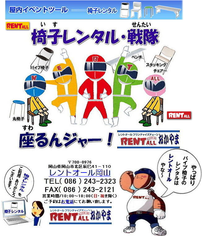 ���R�@�C�x���g�@�֎q�@�����^���@�����@�����@���C�� ��c �Z�~�i�[�@�����g�I�[�����R�@