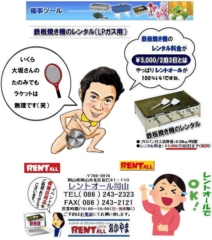 �����g�I�[���@�����@�S�Ă��@�@�B�@�����^���@���Ղ� �w���� �l�C �����^���@���R�@