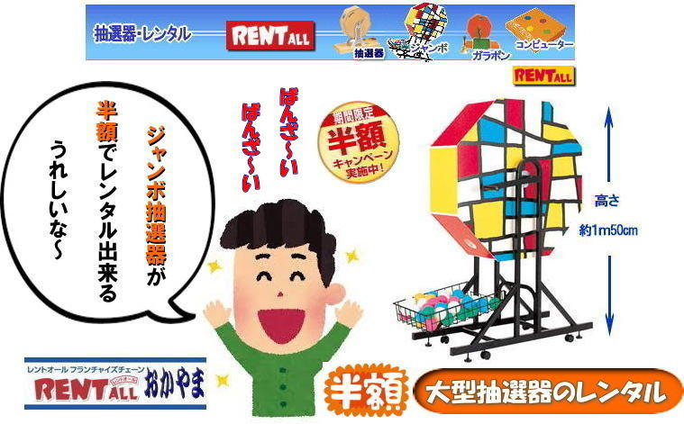 ���I�@�@�����g�I�[�� ���R�@�L�����y�[�� 2018�N�@���z�@�W�����{�K���|���@��^���I�@ ��^���I�� �W�����{ �K���K�� �K���|�����I �����g�I�[�� �L�����y�[�� �@�����^���@�����g�I�[���@���R�@