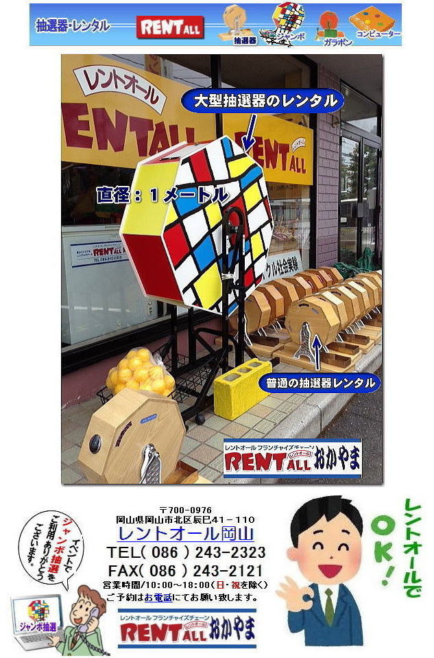 �����g�I�[�� ���R �����g�I�[���@�L�����y�[�� 2018�N�@���z�@�W�����{�K���|���@��^���I�@ ��^���I�� �W�����{ �K���K�� �K���|�����I �����g�I�[�� �L�����y�[���@�K���|�� �@�����^���@�����g�I�[���@���R�@