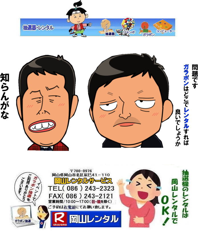 ���I�@�����^�� ���R �K���K�����I�@ �K���|�����I�@ �����^�� ���I�� �����^�� ���� ���i ���R �������I�탌���^�� �V���� �������� SHINKO�@���I�@�@�����^�� �����@�����@�����^���@�K���|���@���I��@���I�� ���I��̃����^���@�������@�����^�������@�C�x���g�@���R�����^���@�����@�����^���@�K���|���@���I��@���I�� ���I��̃����^���@�������@�����^�������@�C�x���g�@���R�����^���@���I��@���I�@�@�����^���@���I�탌���^���@���I�@�@�����^���@�@���I�탌���^�� �K���|�����I�@�K���K�����I�@���I��@�����^���@�@���I�@�@���R�����^���T�[�r�X�@�@�����^�������@�@�����@�����^���@�K���|���@���I��@���I�� ���I��̃����^���@�������@�����^�������@�@ ����  ���I�����^��  �V�������I  SHINKO  ���I  �V�����I  �����^�� �C�x���g�p�i�����^�� ���R�����^���T�[�r�X