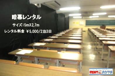 �Ö������^���@���݉c�@�摜