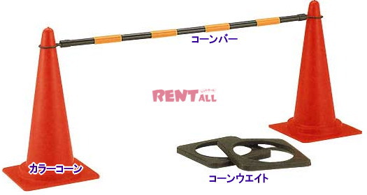 �J���[�R�[���@�R�[���o�[�@�E�G�C�g�@�����^��