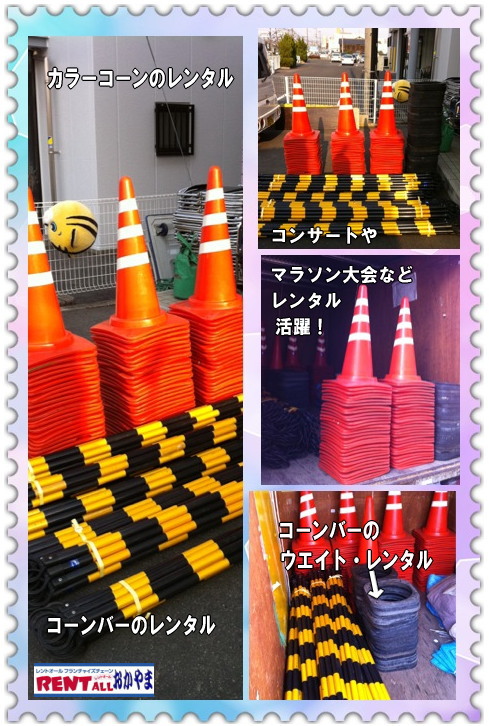 �J���[�R�[���̃����^���@�R�[���o�[�̃����^���@�E�G�C�g�̃����^���@�����g�I�[��