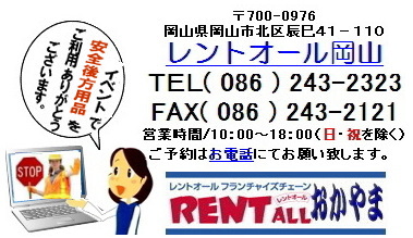 ���S�E����E�����^�����i�@�����g�I�[���@���R