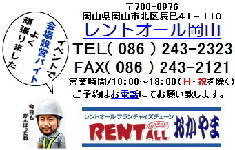 �����g�I�[���@�A���o�C�g�@��W���@�@�o�^�@���R�@