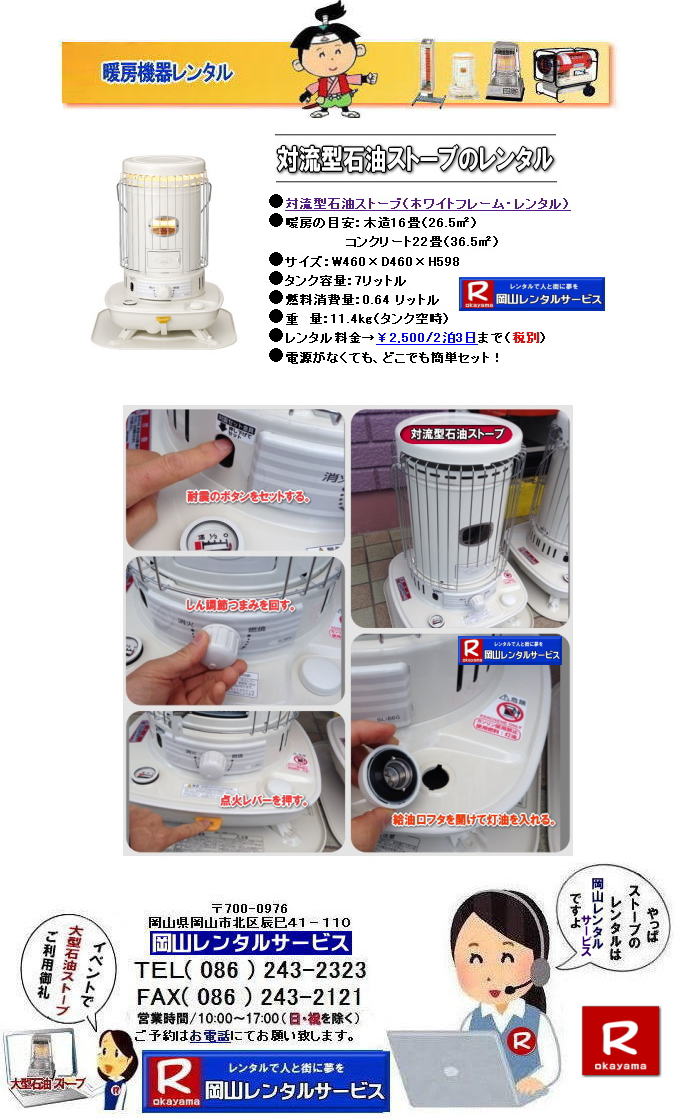 RXg[u^| Rł̃Xg[u^ȂAR^T[rX|Rł̃CxgHAIȂǗlXȃV[Œg[KvȎ|R^T[rX̃Xg[u֗ł|^ΖXg[uRpNgȓdCXg[u܂ŕLCibvpӂĂ܂|R^T[rXXg[u^|Lxȕi|^ΖXg[u|u[[^[|Η^ΖXg[u|ԊOdCXg[u|^dCXg[u|prɍ킹čœKȃXg[uIׂ܂|ZԂ̃^OK|Ԃ̃Cxg|IȍH܂|_ɑΉ܂|zEݒuC|X^btzݒuĒ܂|ʓrς|^oXg[u̎|^ΖXg[u|u[[^[|g[ʐ|ؑ47|RN[g65|LXy[X߂̂ɍœKł|Η^ΖXg[u|dĂgpo܂|Vvȍ\̃Xg[uł|dCXg[u|SŃN[Ȓg[ł|̑|WFbgq[^[|ԊOdCq[^[|lXȎނ̃Xg[u舵Ă܂| R| CxgXg[u^| Η^ΖXg[u|CxgpXg[u| R^T[rX|TEL086-243-2323| RCxgXg[u^| RXg[u^| | g[ ^| g[@탌^| Rg[^|   ڂ`݂`| R Xg[u ^| 2025N| 2026N|g[@탌^͉R^T[rX|Xg[u^|RsorR̃CxgƃXg[u^Ȃ瑍^Vbv̉R^T[rXււk | Xg[u ^| R | @g[@^|Xg[u^|@CX^O| Xg[u|@g[@@|^|@ꗗ|@@R|@΍|@ԋp|͂̂܂܂ŕԋpOKł|svł|  Rł̃Xg[u^͉R^T[rXŌ܂| ^ΖXg[ũu[[^[|ĒgΗ^ΖXg[u|zCgt[|ⓔ̎gȂꏊȂdCXg[u|ԊO|Z~bNt@q[^[|ȂǂCyɂk| R^T[rX|TEL086-243-2323|FAX086-243-2121| 