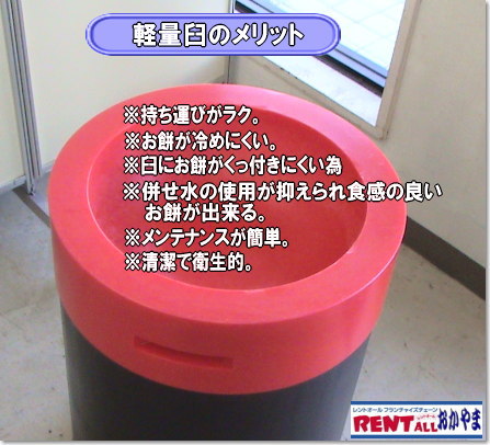 �v���X�`�b�N�P�@�����^���@�����P�@�y�ʉP�@