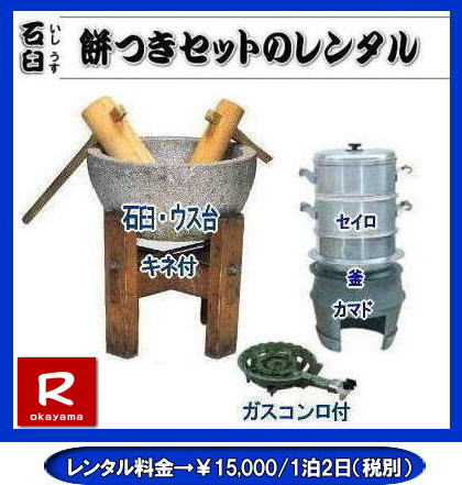 R݂^|݂^R| ݂^ | ^i| `̐ΉP^| ̏d`ƕi| {̕| ΉPZbg̃^|R^T[rX|TEL086-243-2323|FAX086-243-2121|񂰁[R|ڂ[R| @݂^R| R݂^| R݂Zbg^| ݂^R|@ڂ[R| Rł̖݂^| yʉP^| Cxg݂^| yP^| lłĂP| lC݂^| @݂@P@^| |@^|@ i^|@݂Py|@R^T[rX| R݂^|R|@Zbg| ݂ ^ | ^i| y݂| `̐ΉPZbg|| lłĂyʉPZbg܂Ń^o܂| ₢킹͉R^T[rX܂łǂ|@R ݂ ^| yʉP| yP ^ | ݂| ^| R^T[rX RsorR^T|[g|Rł݂̂^͉R^T[rXւk|EŖ݂|^݂͉R^T[rX||i|yʖ݂^|P^Ȃǃ^͉R^T[rXւC|TEL086-243-2323|FAX086-243-2121|@R݂^| yʉP^| Cxg݂^| yP^| lłĂP| lC݂^|@݂@P@^| @|@ i^|@݂P|@R^T[rX | TEL086-243-2323|FAX086-243-2121| 