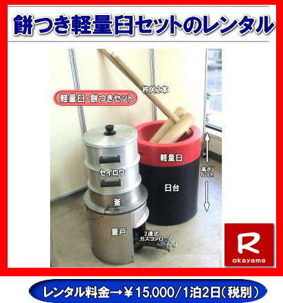 R݂^|݂^R| ݂^ | yP^i|yʉP^|lłĂyP^| {̓`݂̉vȂĐiȂ|ȂƏlł^щ\|qłĂyP| ܂ɖ݂̍\v| yʉPZbg|^| R^T[rX|TEL086-243-2323|FAX086-243-2121|񂰁[R|ڂ[R|  ݂^R| R݂^| R݂Zbg^| ݂^R|@ڂ[R| Rł̖݂^| yʉP^| Cxg݂^| yP^| lłĂP| lC݂^| @݂@P@^| |@^|@ i^|@݂Py|@R^T[rX| R݂^|R|@Zbg| ݂ ^ | ^i| y݂| `̐ΉPZbg|| lłĂyʉPZbg܂Ń^o܂| ₢킹͉R^T[rX܂łǂ|@R ݂ ^| yʉP| yP ^ | ݂| ^| R^T[rX RsorR^T|[g|Rł݂̂^͉R^T[rXւk|EŖ݂|^݂͉R^T[rX||i|yʖ݂^|P^Ȃǃ^͉R^T[rXւC|TEL086-243-2323|FAX086-243-2121|@R݂^| yʉP^| Cxg݂^| yP^| lłĂP| lC݂^|@݂@P@^| @|@ i^|@݂P|@R^T[rX | TEL086-243-2323|FAX086-243-2121| 