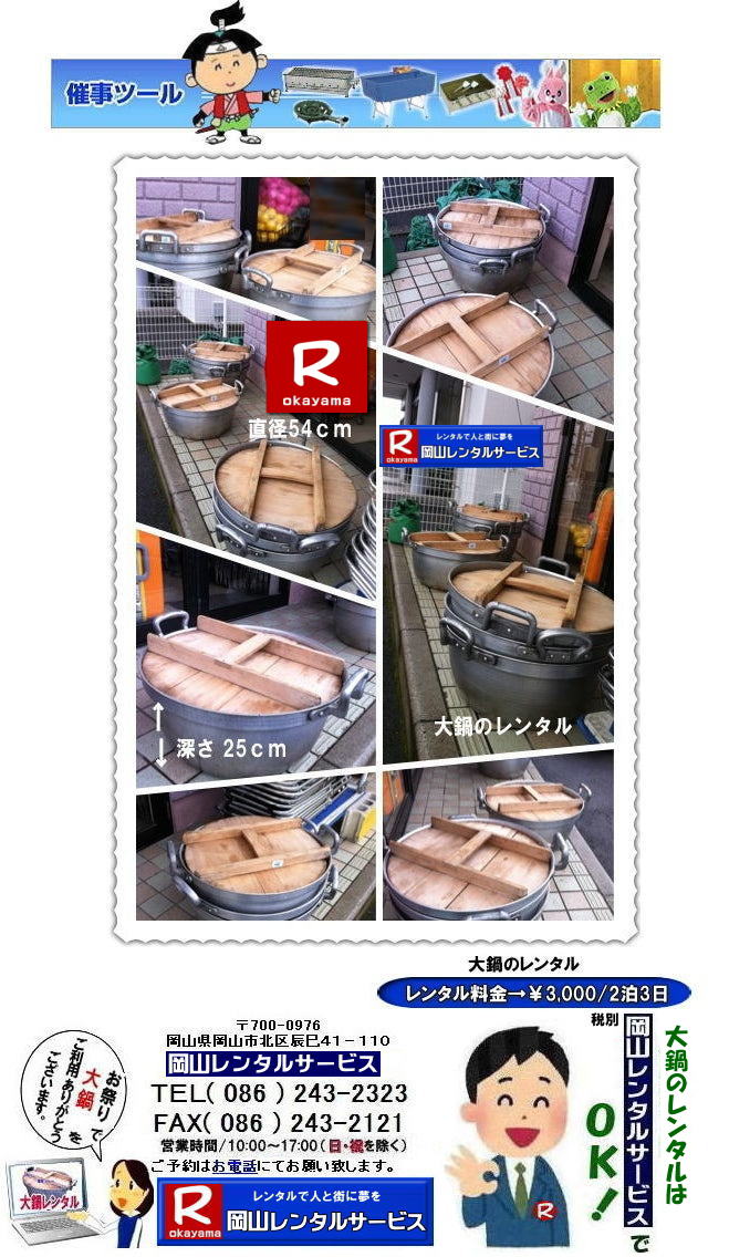 烌^R|g`p烌^|op烌^|wՑ烌^|Cxg烌^|R  ^| Cxgp ̃^| a54p| ̃^| R^T[rX|R烌^|@ǂ烌^|@̃^|Cxg|op烌^|@R^T[rX| TEL086-243-2323 |FAX086-243-2121| 񂰁[R|ڂ[R|  R烌^| 烌^R| ̃^ | | Cxgł̑烌^͉R^T[rX|  ^| Cxgp ̃^| a54p| ̃^| R^T[rX|@RsorR^T|[gĂ܂|TEL086-243-2323| 