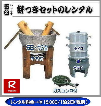 R݂^|Cxg݂^|ΉP݂Zbg^| R^T[rX̖݂Zbg^͎yɖ{iIȖ݂̌oT[rXł|Cxg𐷂グ|nɍv|ƑƂ̎vo肽|lXȖړIłp܂|Cyɂ⍇| ̏񂪂Ȃ̖݂̌̂ɗĂ΍Kł|R^T[rX|TEL086-243-2323|FAX086-243-2121| ݂^| `̐ΉP^| ̏d`ƕi| {̕| ݂ΉPZbg̃^| R^T[rX|TEL086-243-2323|FAX086-243-2121| ΉP|P|n|ZCE||J}h|KXR|񂰁[R|ڂ[R|@