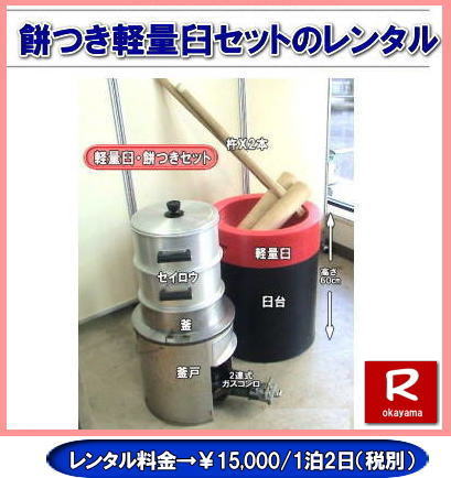 R݂^|Cxg݂^| R^T[rX̖݂Zbg^͎yɖ{iIȖ݂̌oT[rXł|Cxg𐷂グ|nɍv|ƑƂ̎vo肽|lXȖړIłp܂|Cyɂ⍇| ̏񂪂Ȃ̖݂̌̂ɗĂ΍Kł|R^T[rX|TEL086-243-2323|FAX086-243-2121| ݂^| yP̖݂Zbg^|@R ݂^| yʉP^| yP^| ^݂| ^ | yʖ݂^i|݂^| R ݂ ^| yP| yʉP| ȉP| ݂߂ɂP^| yʉP yP| R݂^ | ^| ^i| R^T[rX| TEL086-243-2323|FAX086-243-2121| 񂰁[R|ڂ[R|yʉP|P|n|ZCE||J}h|KXR|