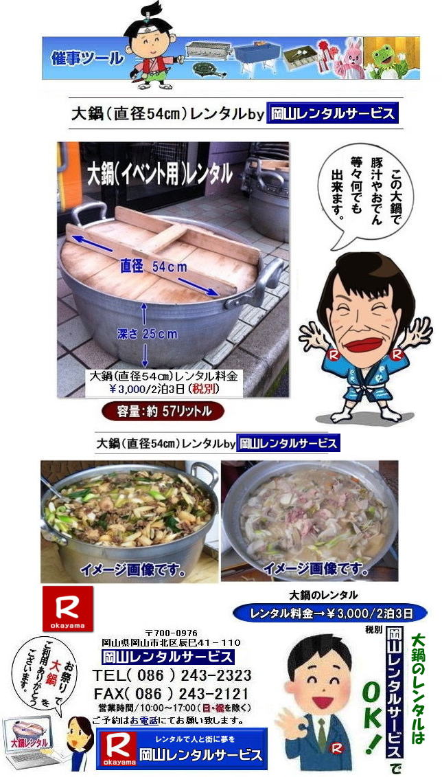 烌^R|g`p烌^|op烌^|wՑ烌^|Cxg烌^|R  ^| Cxgp ̃^| a54p| ̃^| R^T[rX|R烌^|@ǂ烌^|@̃^|Cxg|op烌^|@R^T[rX| TEL086-243-2323 |FAX086-243-2121| 񂰁[R|ڂ[R|  R烌^| 烌^R| ̃^ | | Cxgł̑烌^͉R^T[rX|  ^| Cxgp ̃^| a54p| ̃^| R^T[rX|@RsorR^T|[gĂ܂|TEL086-243-2323|   R烌^| 烌^R| ̃^ | 烌^| Cxgł̑烌^͉R^T[rX| 烌^| Cxgp ̃^| a54p| ̃^| R^T[rX|@RsorR^T|[gĂ܂|  烌^R|g`p烌^|op烌^|wՑ烌^|Cxg烌^|R  ^| Cxgp ̃^| a54p| ̃^| R^T[rX|R烌^|@ǂ烌^|@̃^|Cxg|op烌^|@R^T[rX| TEL086-243-2323 |FAX086-243-2121| 񂰁[R|ڂ[R|  R烌^| 烌^R| ̃^ | | Cxgł̑烌^͉R^T[rX|  ^| Cxgp ̃^| a54p| ̃^| R^T[rX|@RsorR^T|[gĂ܂|TEL086-243-2323| 