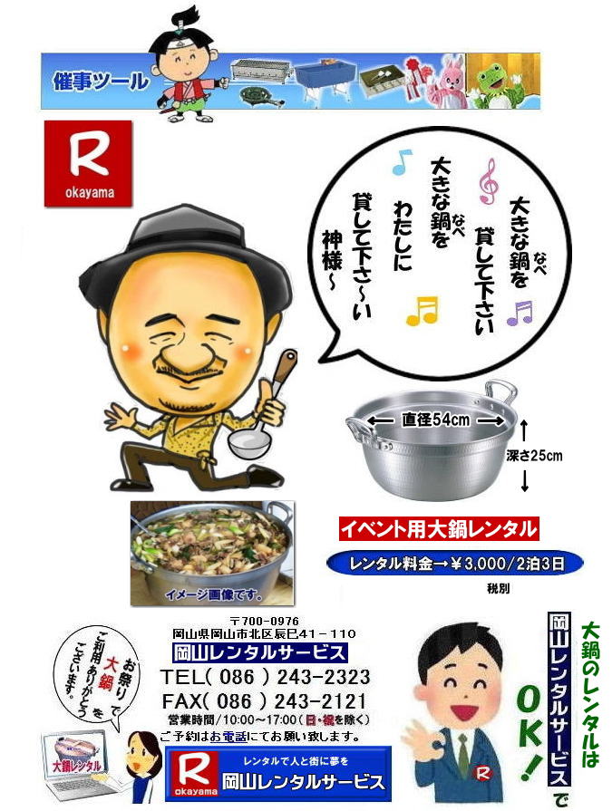 R烌^| 烌^R|g`p烌^|op烌^|wՑ烌^|Cxg烌^|R  ^| Cxgp ̃^| a54p| ̃^| R^T[rX|R烌^|@ǂ烌^|@̃^|Cxg|op烌^|@R^T[rX| TEL086-243-2323 |FAX086-243-2121| 񂰁[R|ڂ[R|  R烌^| 烌^R| ̃^ | | Cxgł̑烌^͉R^T[rX|  ^| Cxgp ̃^| a54p| ̃^| R^T[rX|@RsorR^T|[gĂ܂|TEL086-243-2323|   R烌^| 烌^R| ̃^ | 烌^| Cxgł̑烌^͉R^T[rX| 烌^| Cxgp ̃^| a54p| ̃^| R^T[rX|@RsorR^T|[gĂ܂|  烌^R|g`p烌^|op烌^|wՑ烌^|Cxg烌^|R  ^| Cxgp ̃^| a54p| ̃^| R^T[rX|R烌^|@ǂ烌^|@̃^|Cxg|op烌^|@R^T[rX| TEL086-243-2323 |FAX086-243-2121| 񂰁[R|ڂ[R|  R烌^| 烌^R| ̃^ | | Cxgł̑烌^͉R^T[rX|  ^| Cxgp ̃^| a54p| ̃^| R^T[rX|@RsorR^T|[gĂ܂|TEL086-243-2323| 