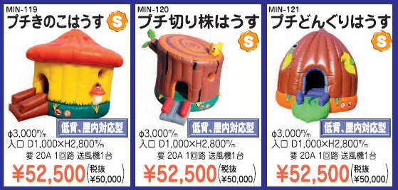 �t���t���ǂ񂮂�E�L�m�R�E�����^���@�����g�I�[�����R