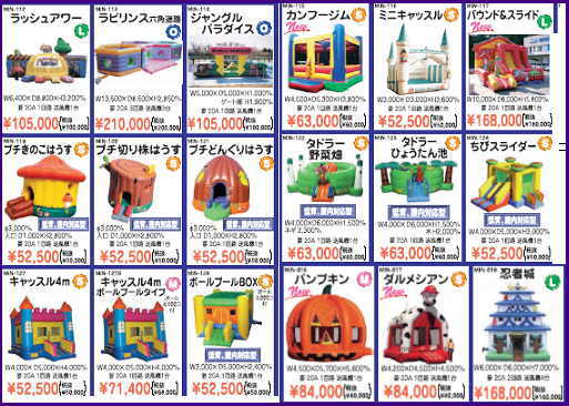 �ӂ�ӂ�@�����g�I�[�����R