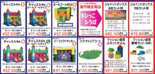 �C���t���^�u���@�����^���@�����g�I�[�����R